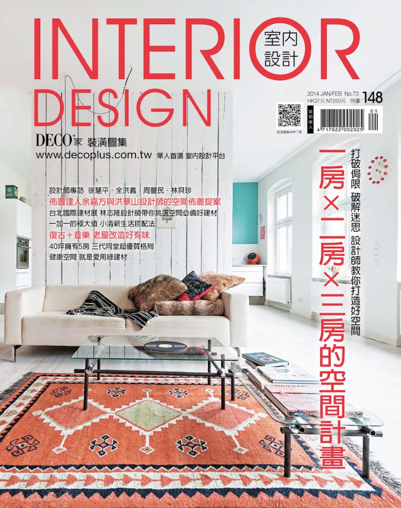 50-Interior-Design-Magazines-You-Need-To-Read-If-You-Love-Design_42 50-Interior-Design-Magazines-You-Need-To-Read-If-You-Love-Design_42 interior design magazines 50 Interior Design Magazines You Need To Read If You Love Design 50 Interior Design Magazines You Need To Read If You Love Design 42