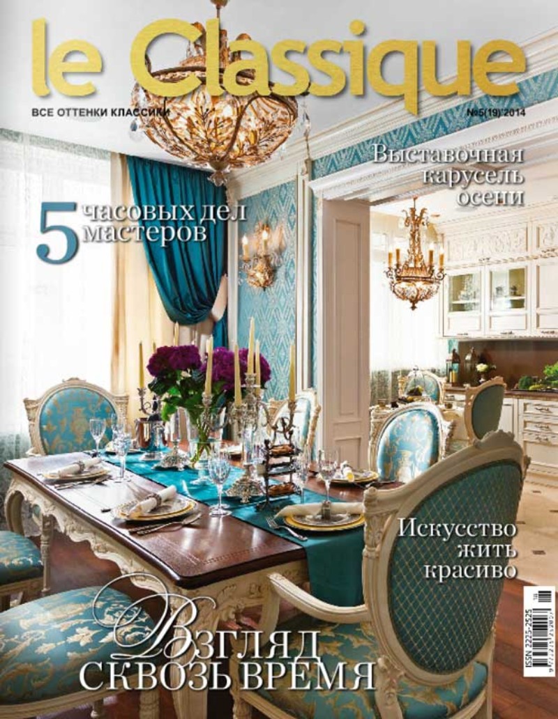 50-Interior-Design-Magazines-You-Need-To-Read-If-You-Love-Design_43 50-Interior-Design-Magazines-You-Need-To-Read-If-You-Love-Design_43 interior design magazines 50 Interior Design Magazines You Need To Read If You Love Design 50 Interior Design Magazines You Need To Read If You Love Design 43