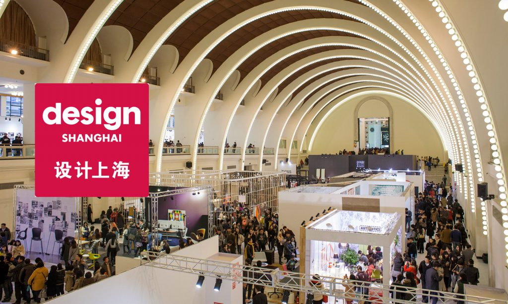 Design-Shanghai-feature-qa-1024x614 Design-Shanghai-feature-qa-1024x614 The Design Events To Attend This Spring That You Can't Miss_feat design events The Design Events To Attend This Spring That You Can’t Miss Design Shanghai feature qa 1024x614